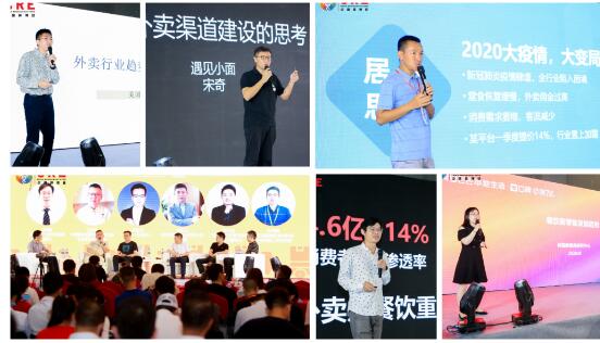 论坛1.jpg 论坛1.jpg