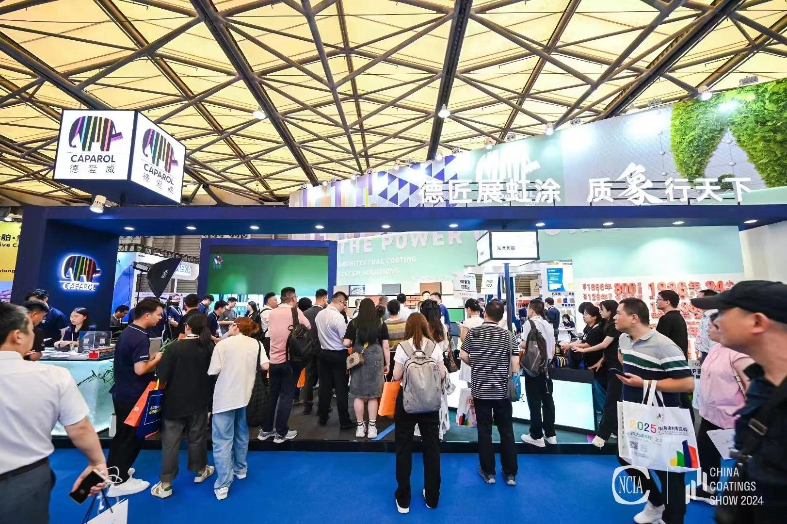 WPS扫描件_2024德爱威功能性涂料.jpg WPS扫描件_2024德爱威功能性涂料.jpg