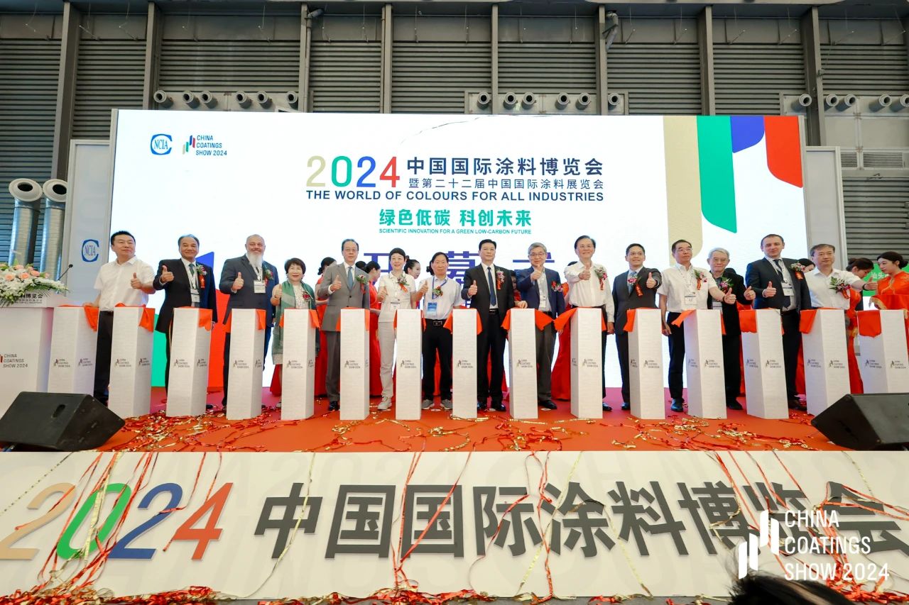 2025上海涂料展(中国国际涂料博览会)邀请函