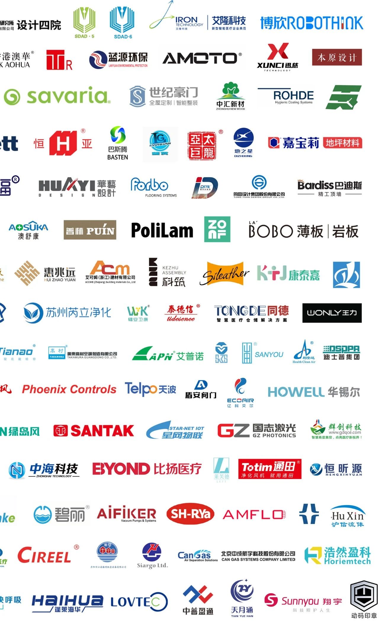 新发布-2025中国医院医疗装备展(全国医院建设大会)主办方邀请函