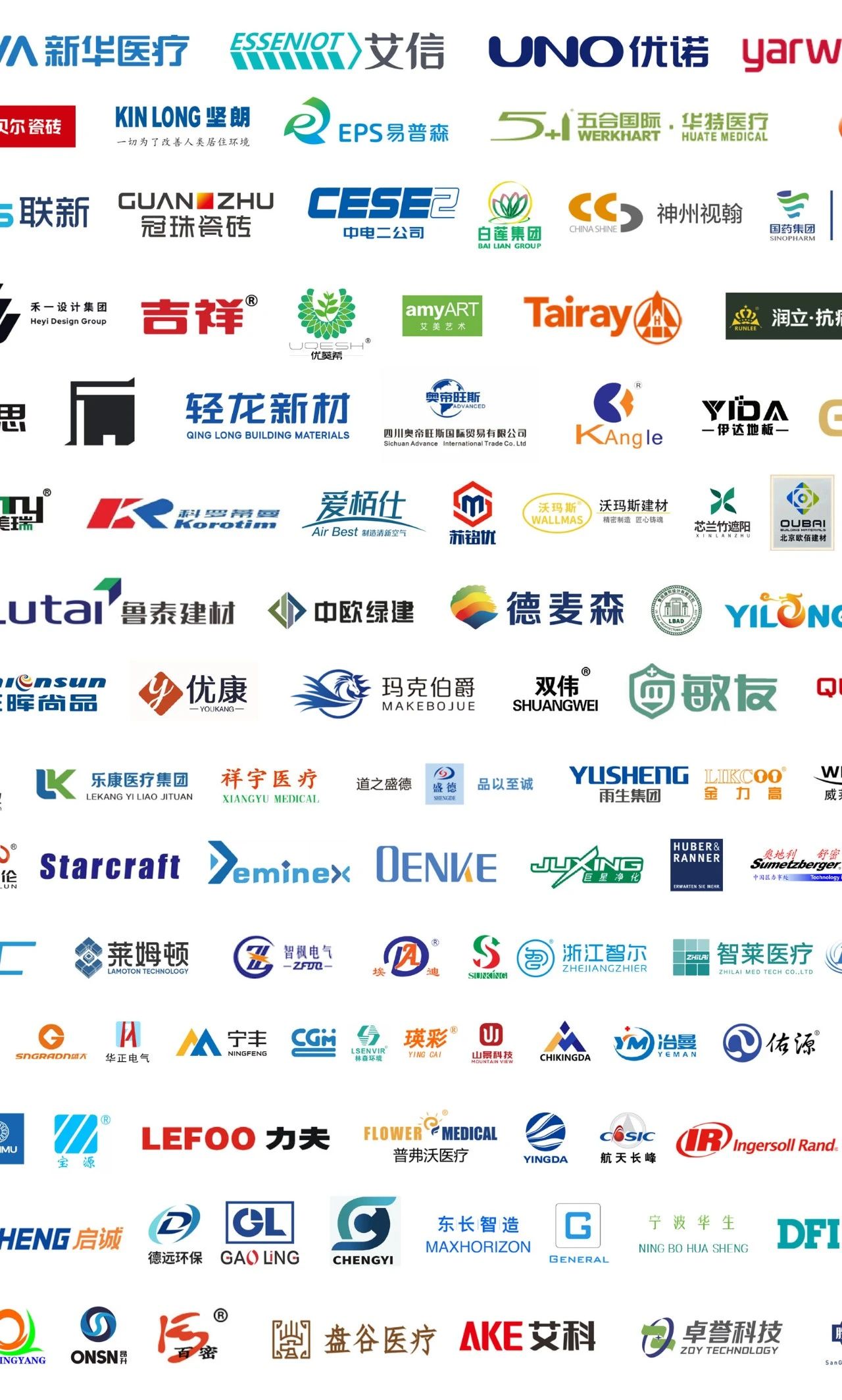 新发布-2025中国医院人行管理系统展(全国医院建设大会)主办方官网