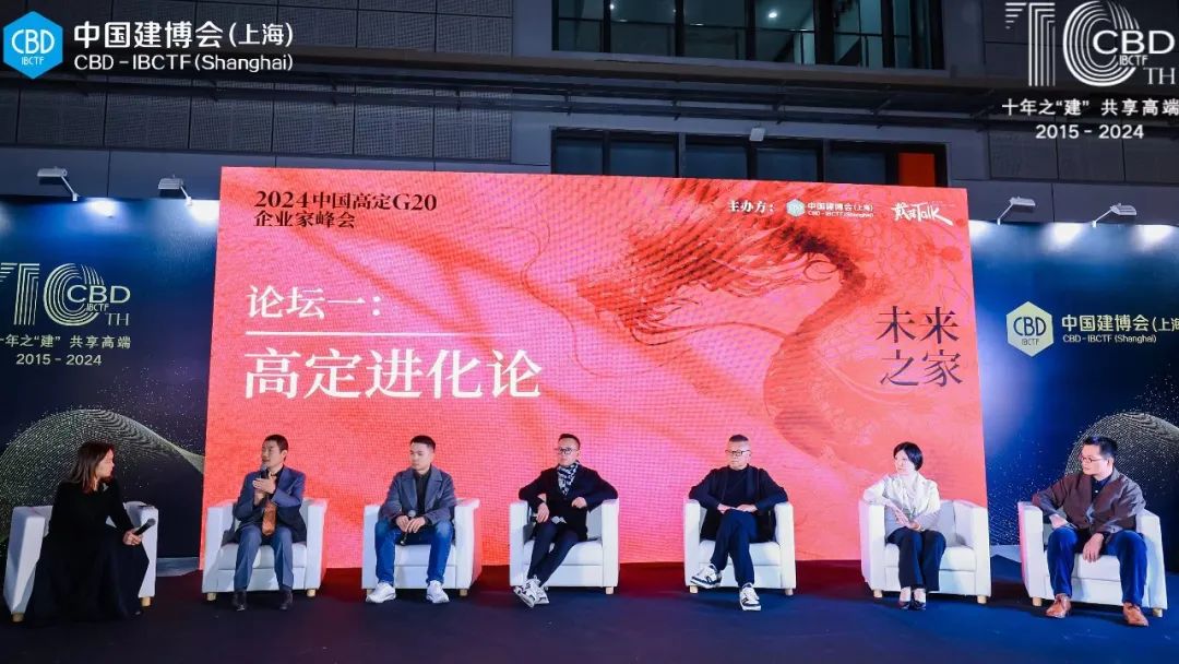 CBD Fair 2025中国建博会（上海）将携行业大牌们共同打响2025开年之战，上演新春盛会。