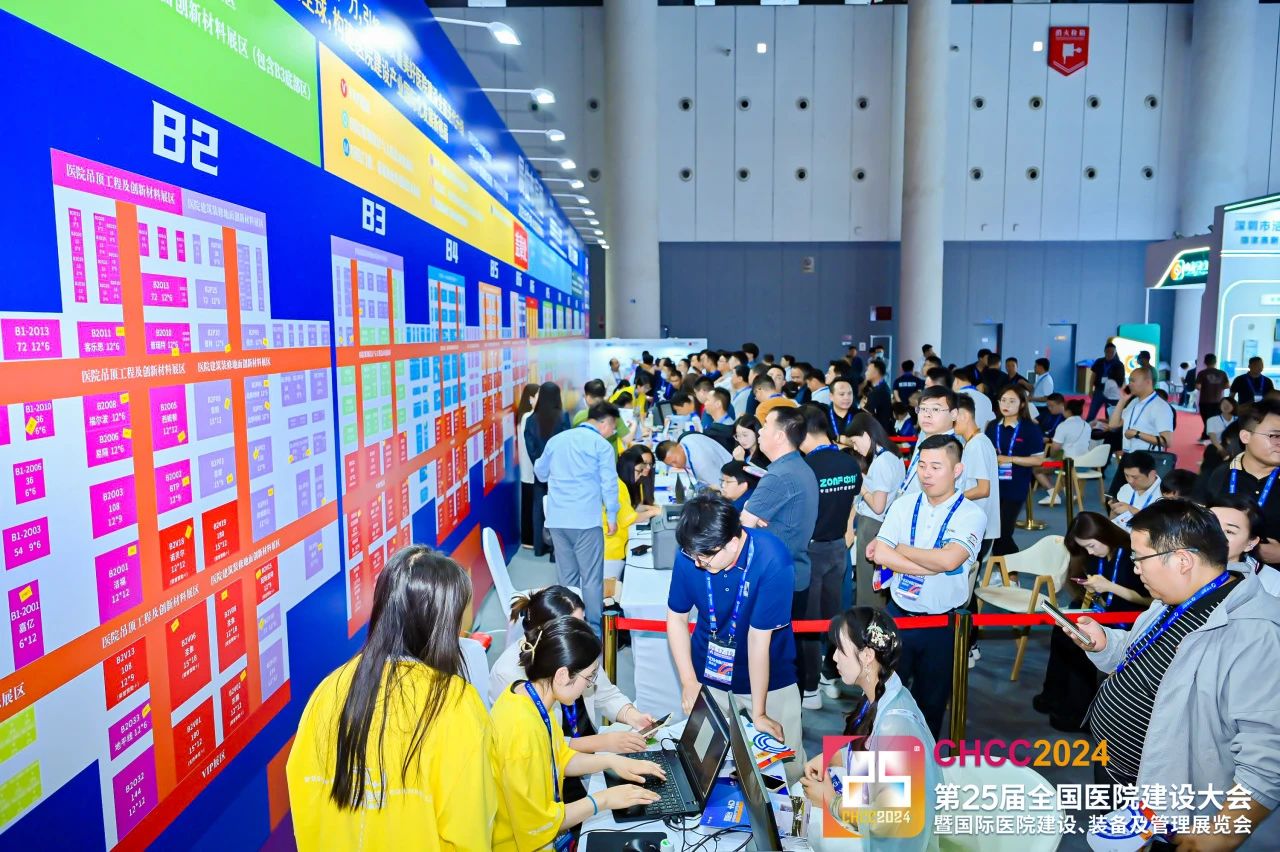 主办重磅发布！2025第26届全国医院建设大会暨展览会【报名时间公布】