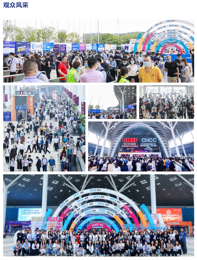 组委会通知！2025第26届全国医院建设大会暨展览会CHCC【全国最大】