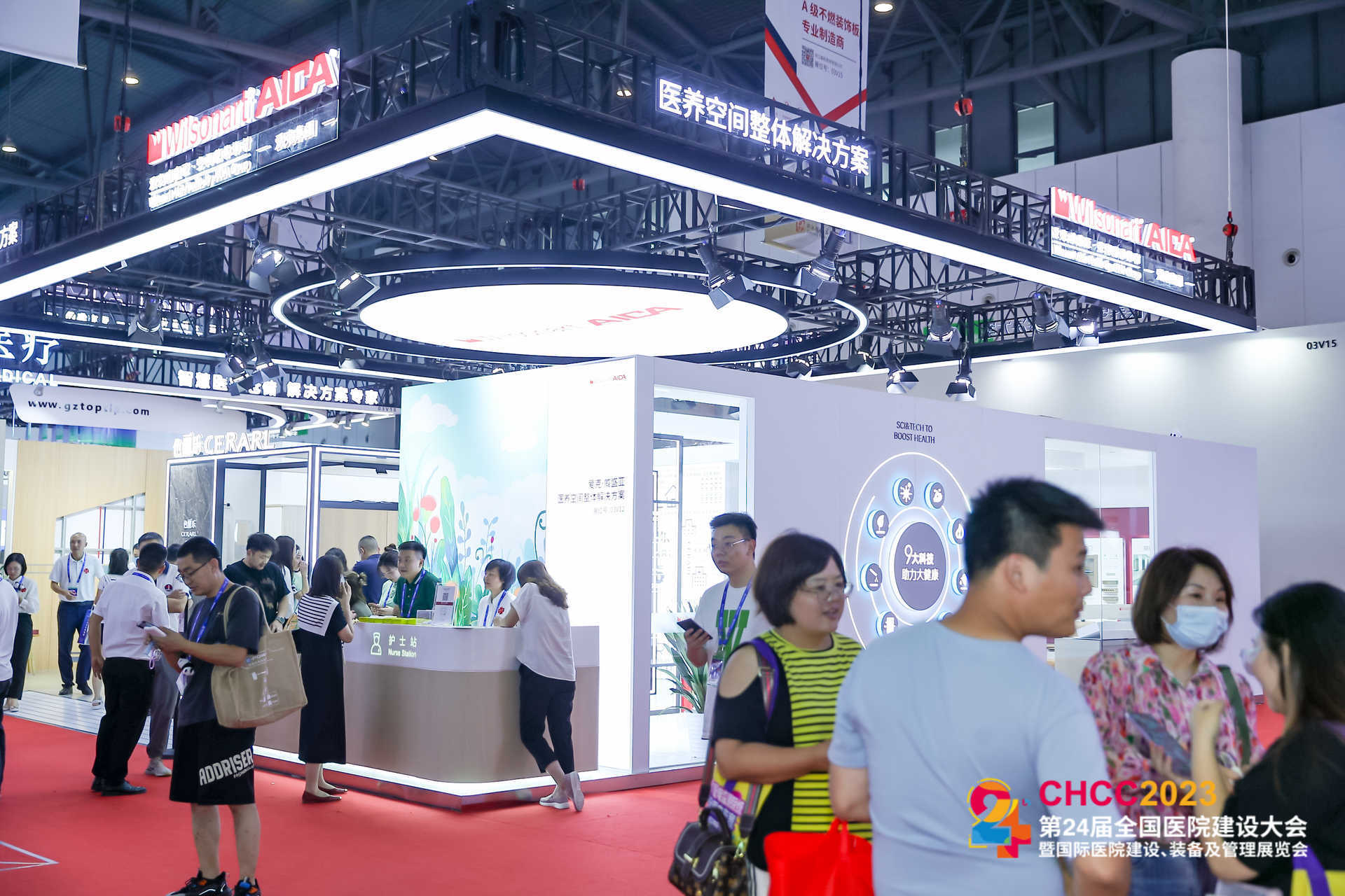 主办方新发布-CHCC2025康复医疗设备展【第26届全国医院建设大会】官网报名及收费标准