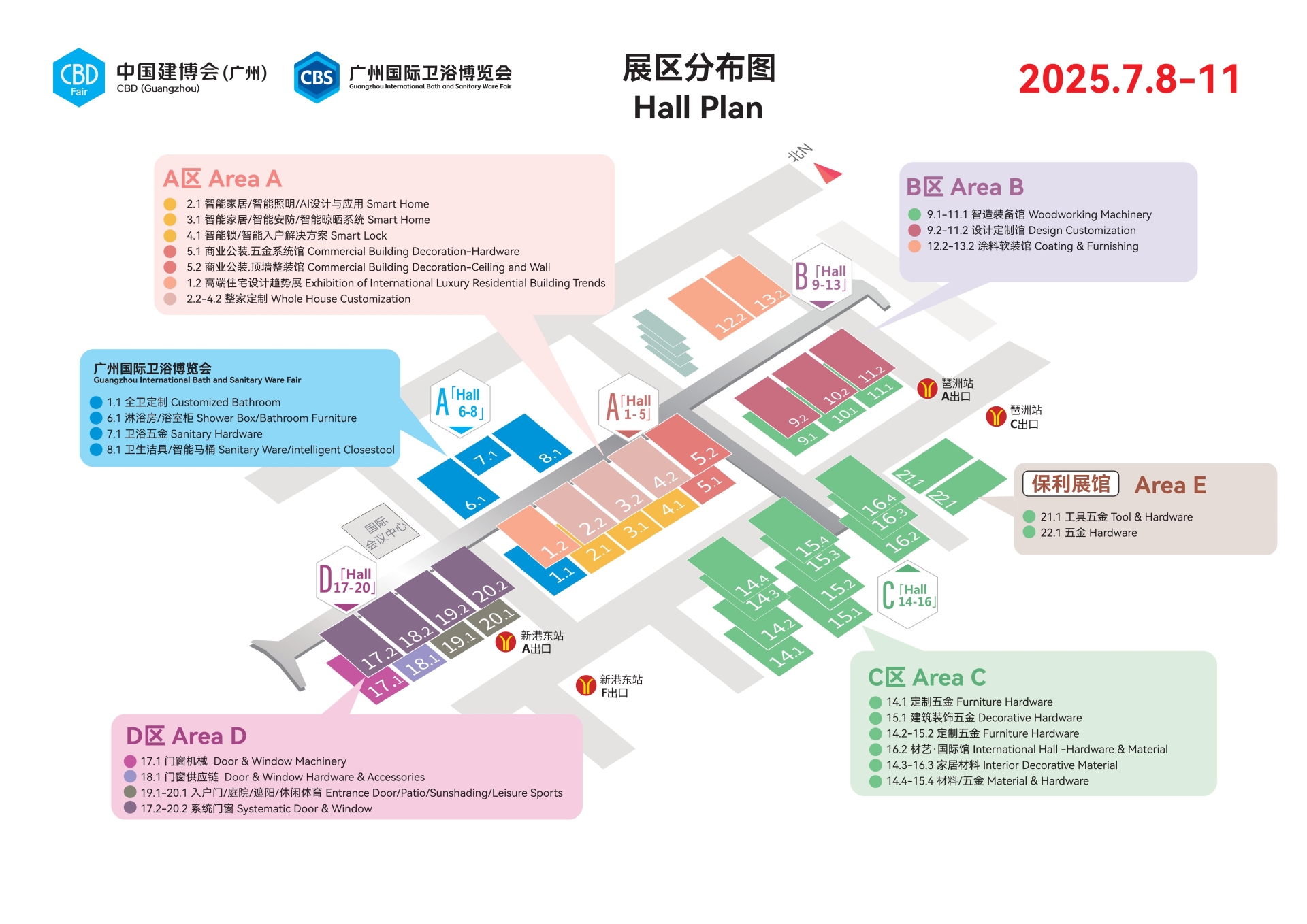 ​建装新秀场！2025广州建博会全屋高端系统门窗智造展览会时间及展览馆