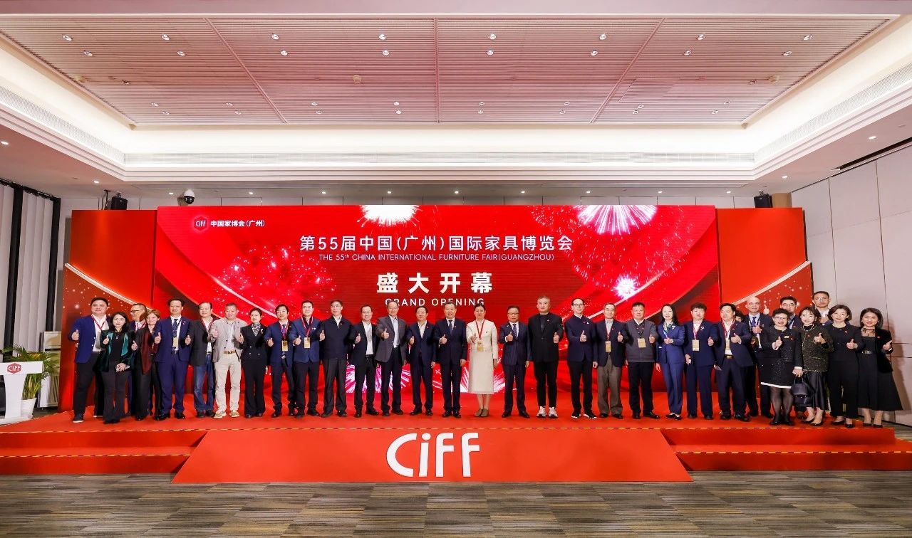 2026CIFF中国家博会「广州国际智慧钢制空间展览会」展览时间及展馆地址