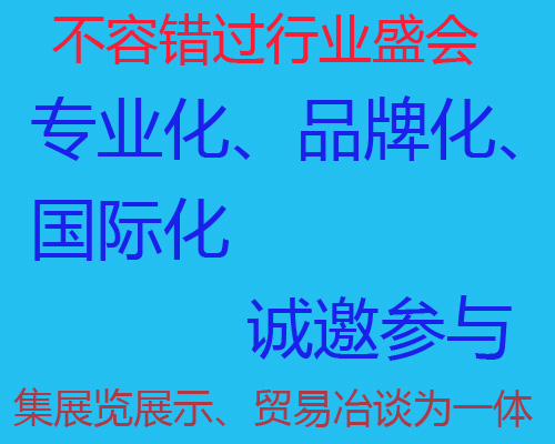 西部绿博会2025中国(西安)国际绿色工业博览会