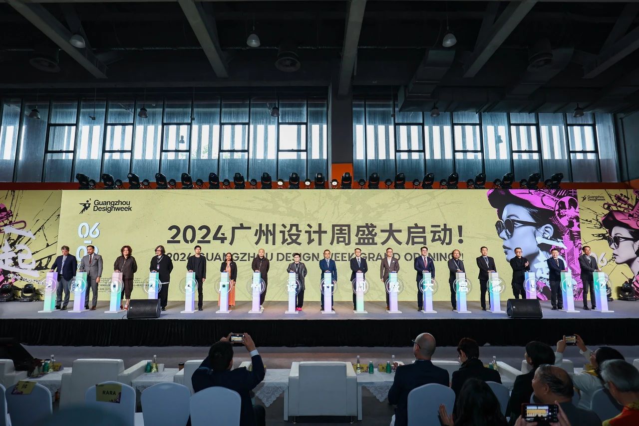 首页-2025广州设计周官网