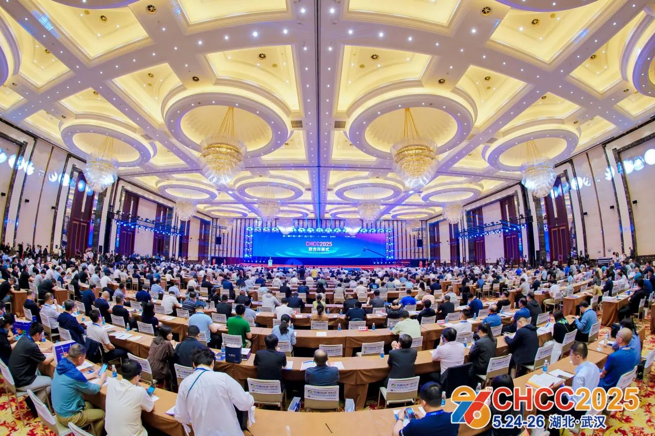 CHCC2026全国医院建设大会【2026第27届全国智慧医院建设展览会】