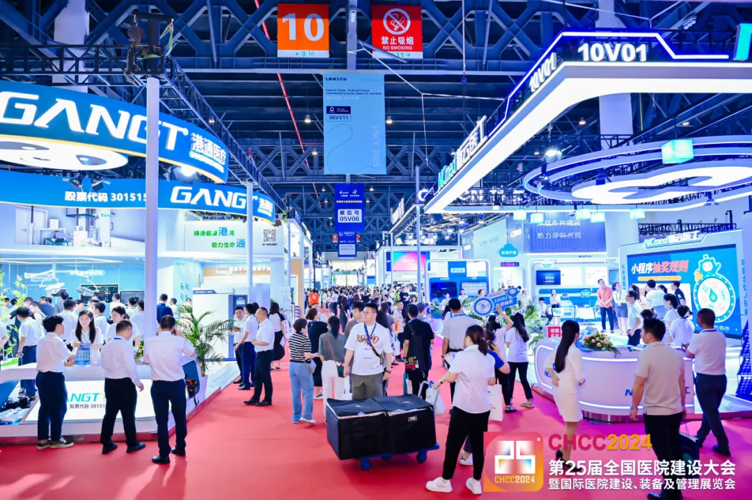 CHCC2026第27届全国医院建设大会【2026天津数字化洁净系统展】