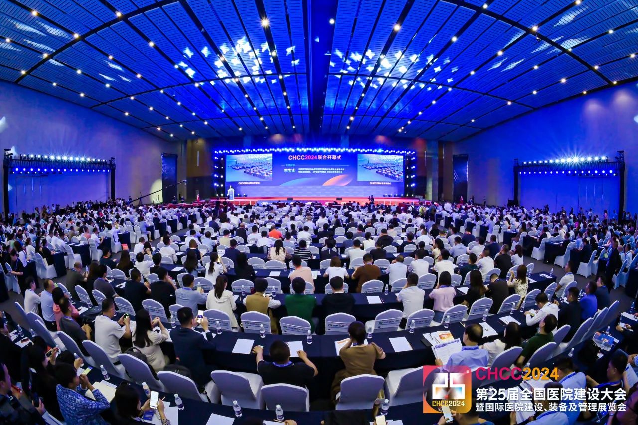 CHCC2026第27届全国医院建设大会【2026天津医院工程总包 + 智慧化解决方案展】