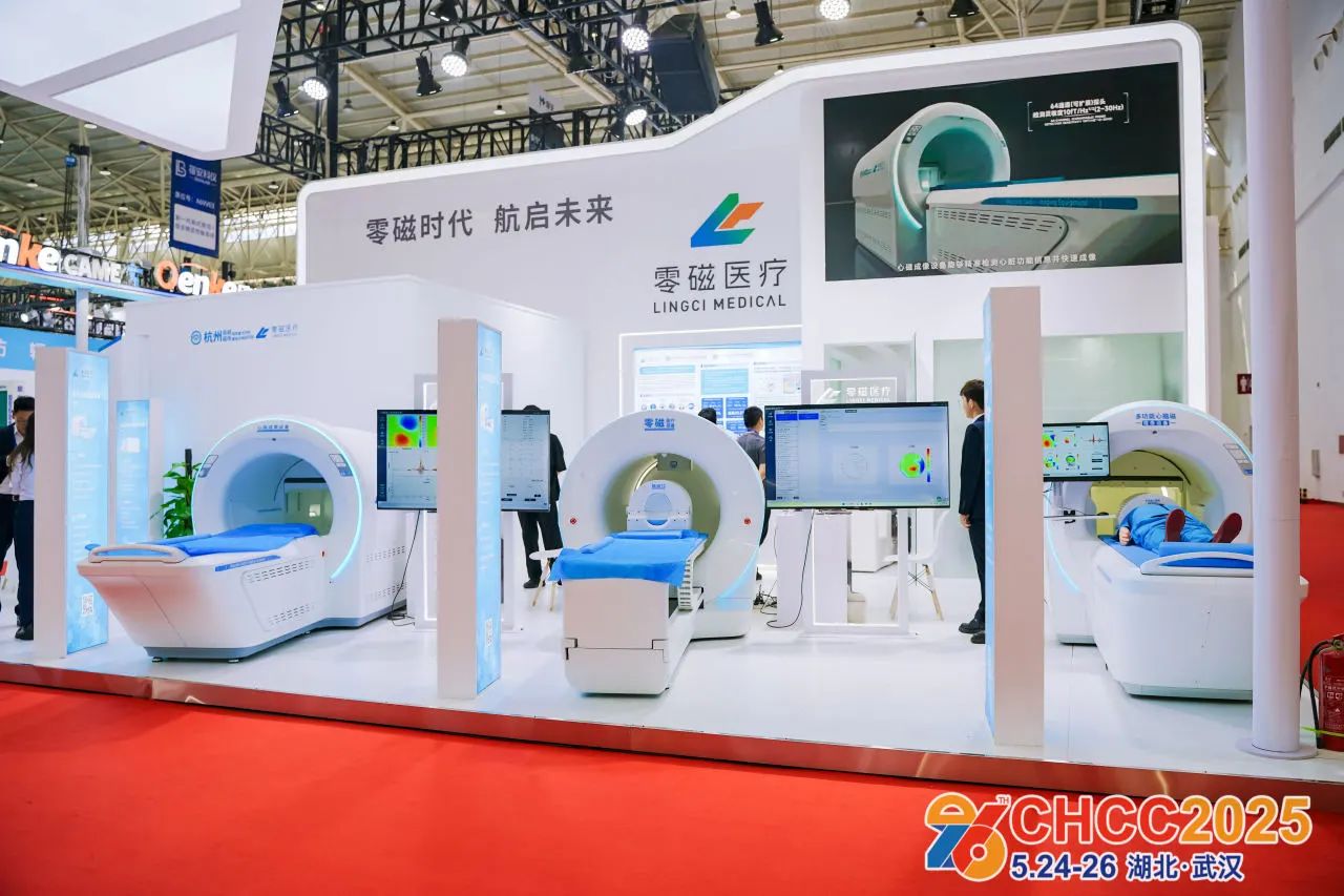 CHCC 2026全国医院建设大会·天津医院物联网医疗设备展报名热线