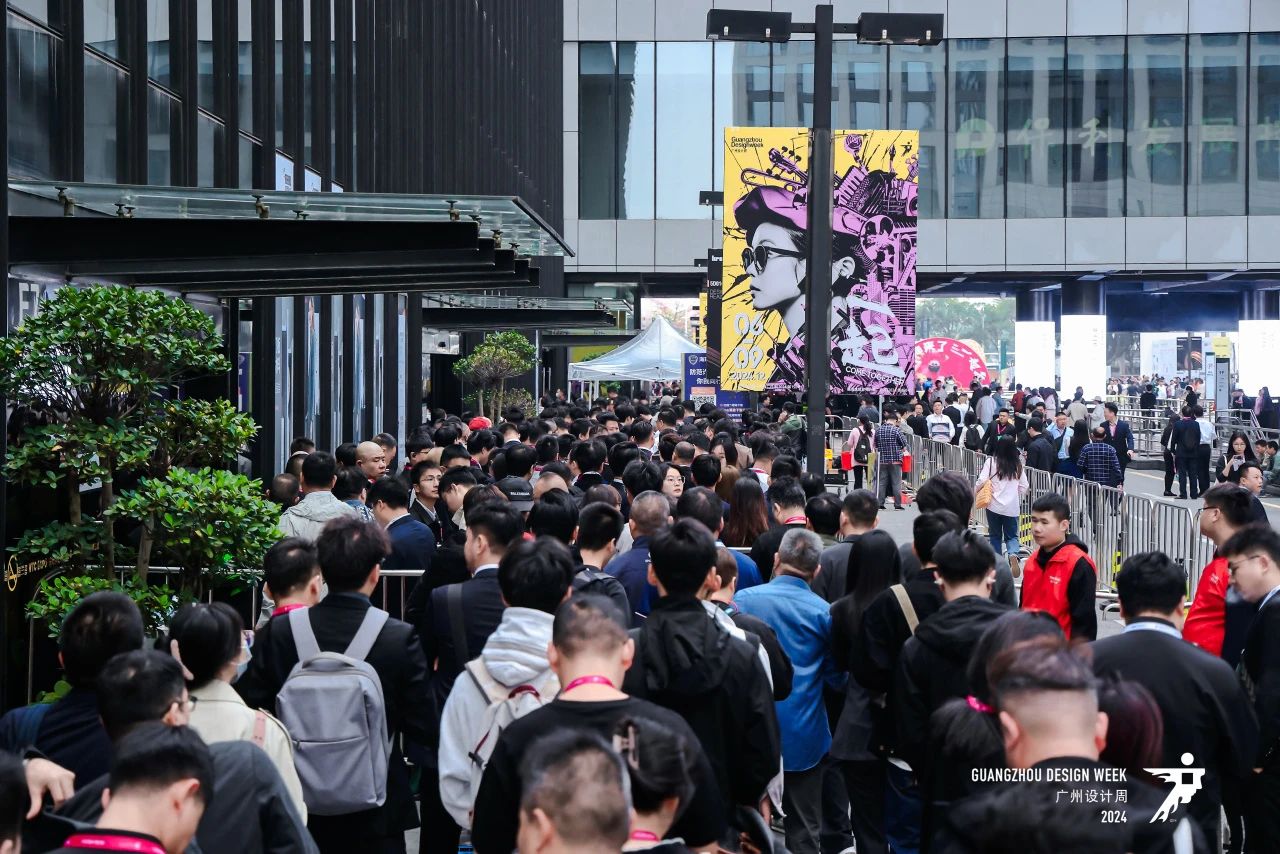邀请函|2025​广州设计周观展对象「对设计与选材有商务需求的甲方业主、地产商、设计师、工程商、品牌商、渠道经销商、买手和媒体人等以及海外买家。」12月5-8日亲爱相见！