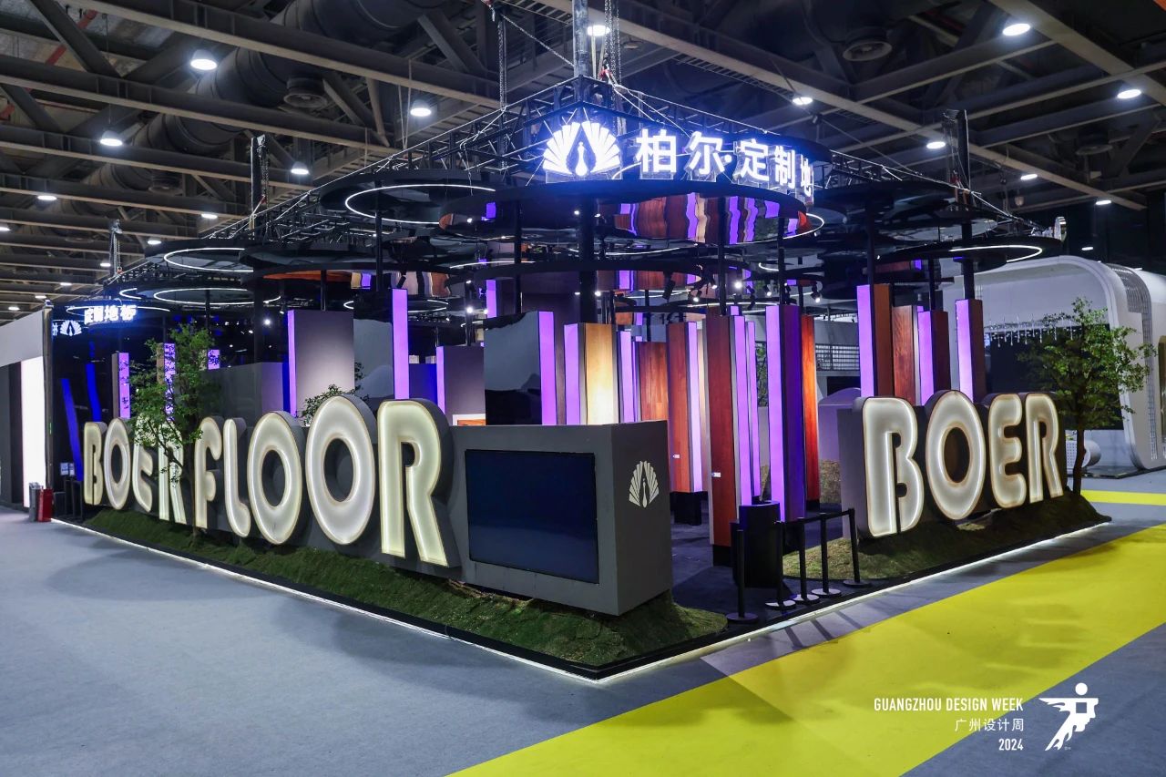 welcome to《2026广州设计周定制地板展》主办方官网报名