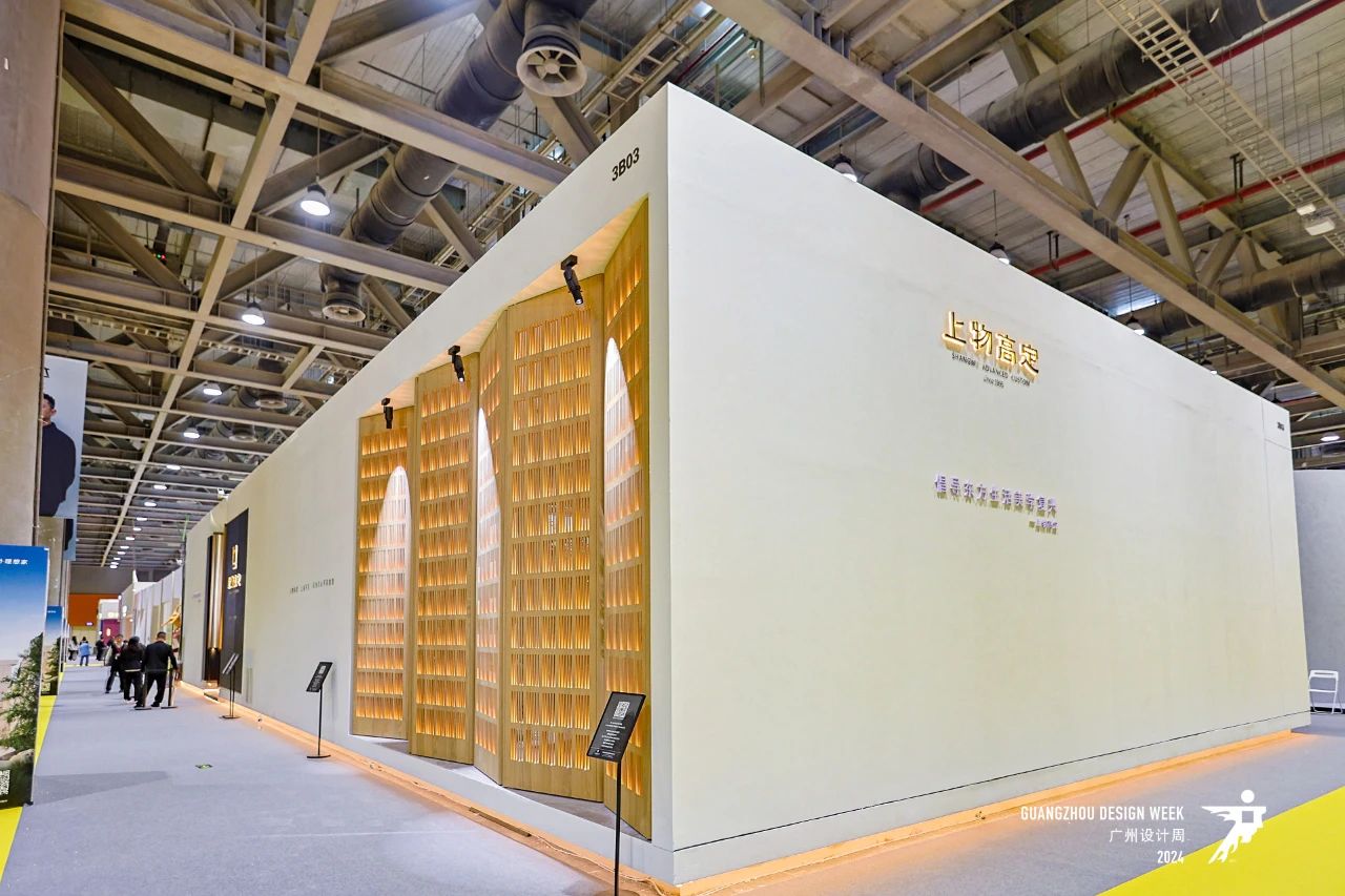 welcome to·《2026广州设计周高定展》主办方官网报名