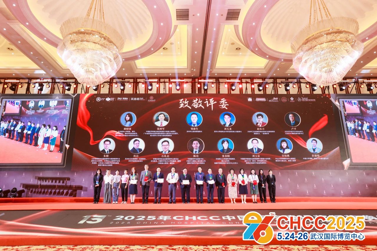 welcome《2026天津医用麻醉机与监护仪展·全国医院建设大会》全网报名热线