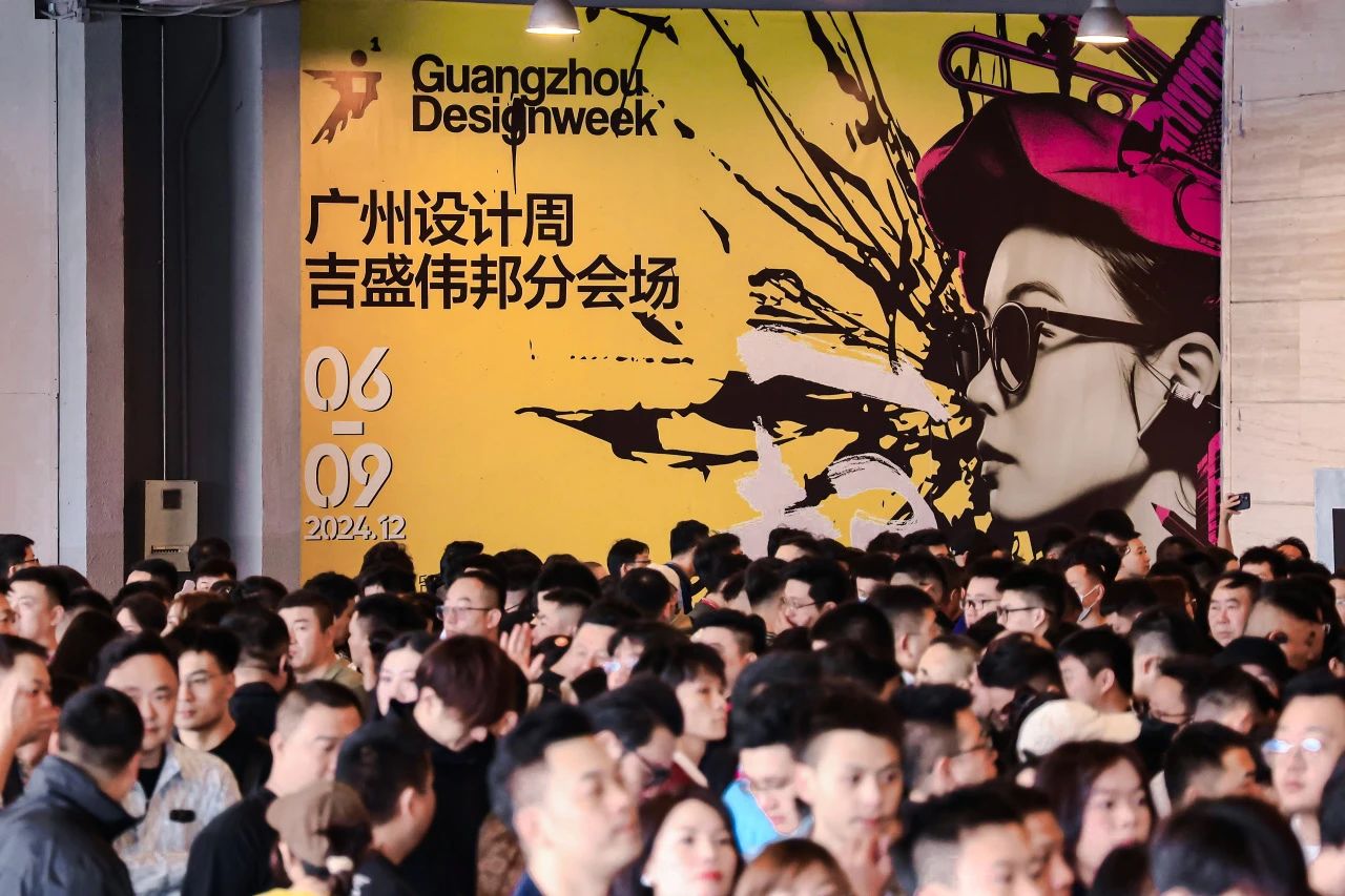 2026广州设计周-广州高定板材展【时间+展馆+位置预定】