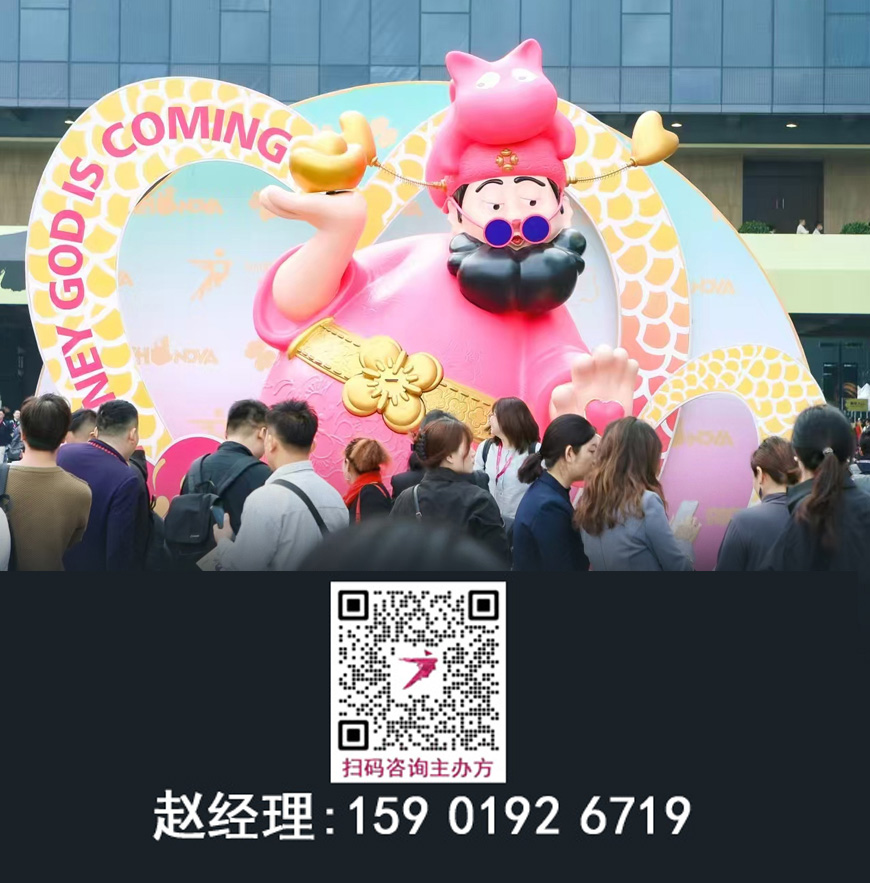 ​2026广州设计周主办方发布 | 2025广州设计周展商预览【温莳（上海）环境艺术有限公司】