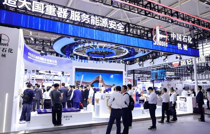 2026年-内蒙古国际石油化工及天然气技术展会