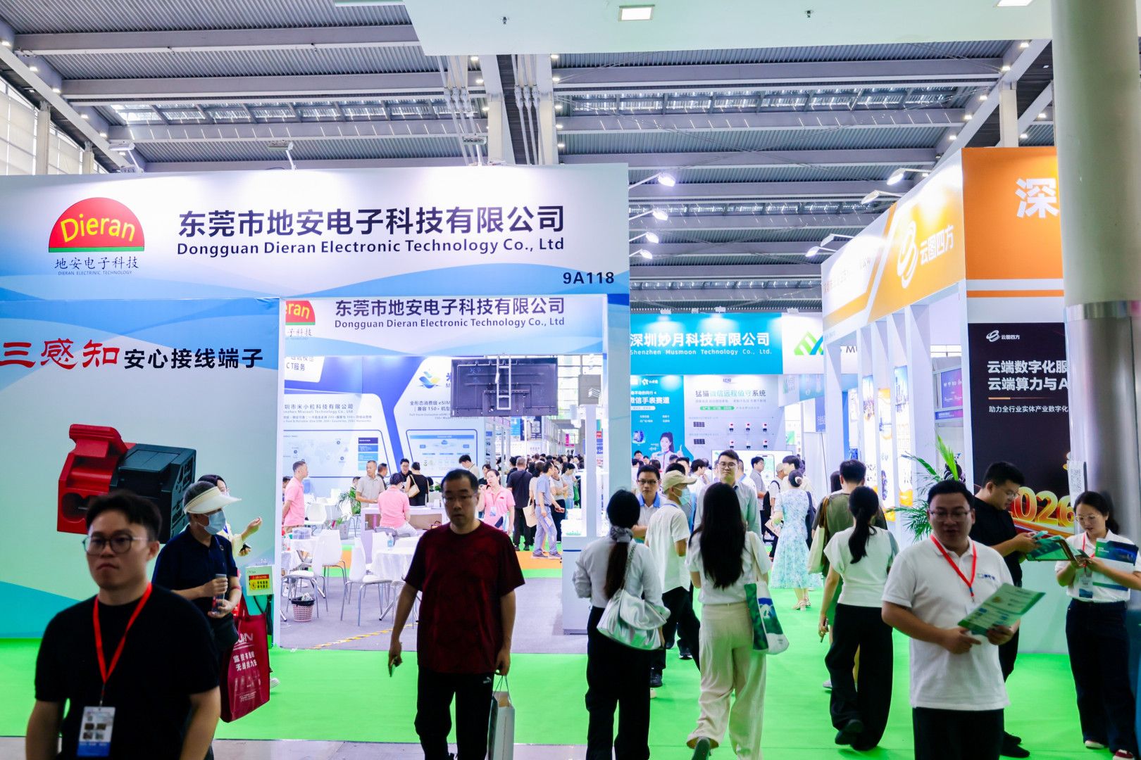 智能家居展会1.jpg 智能家居展会1.jpg
