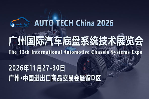 汽车底盘系统06--600 400.jpg